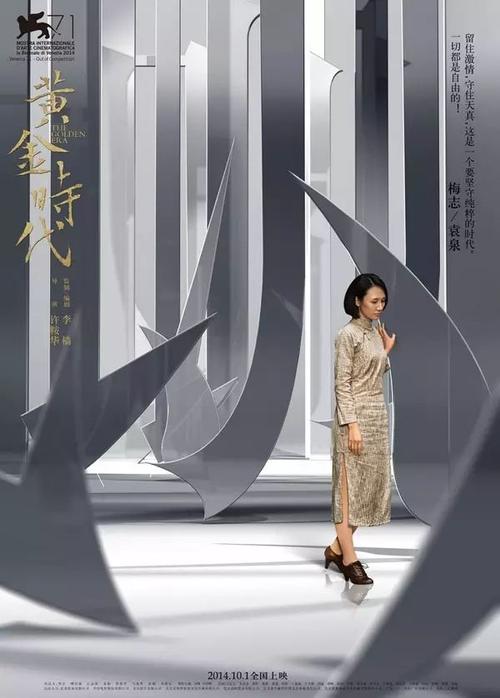 办假的职务检疫/证书